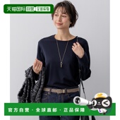 KKWW 女装 日本直邮23区 1h可退 白 衬衫 藏青三色 后扣T恤式 粉