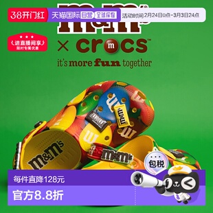 日本直邮crocs M&MS CROCS 经典L凉鞋 向日葵色/多色