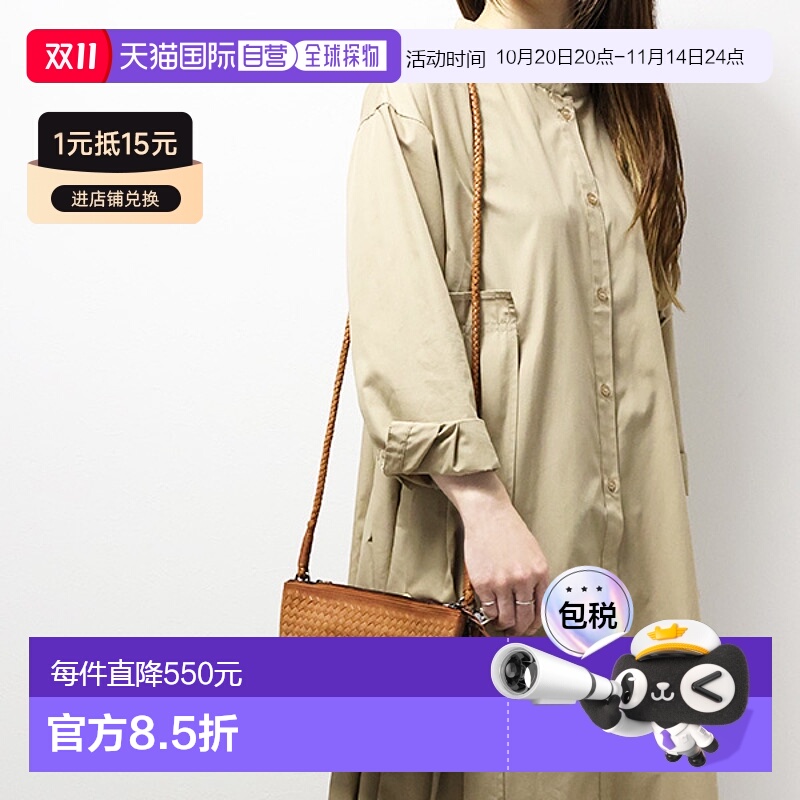 日本直邮Dragon Diffusion 女士小牛皮单肩包手拿包吸管包8059