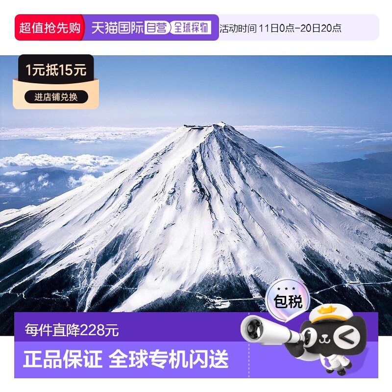 【日本直邮】Epoch壹宝3000片拼图玩具雄伟富士山益智73×102片