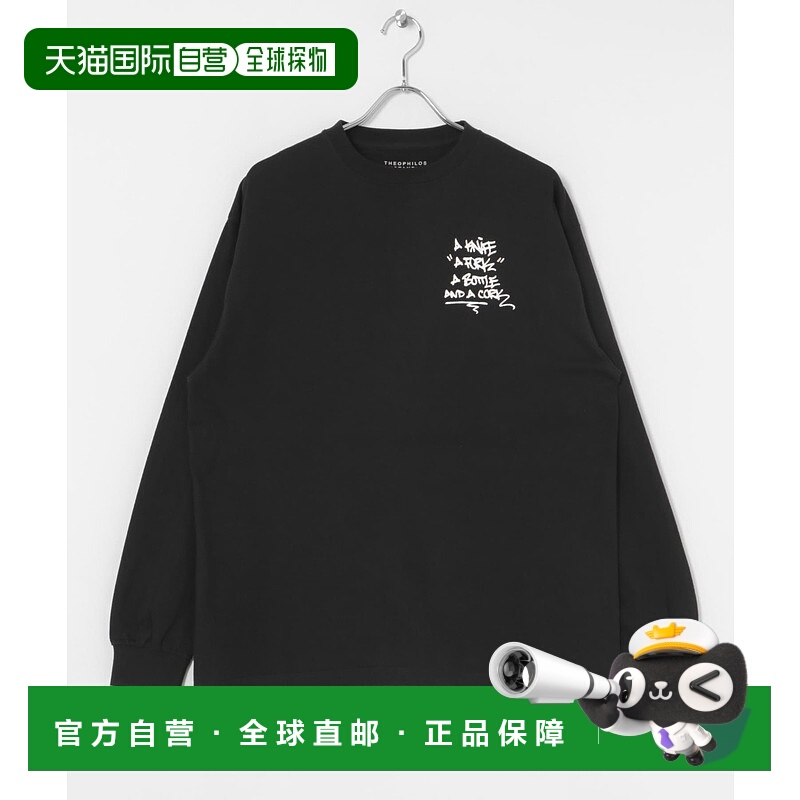 1h可退 日本直邮BLANKMAG 男士 002 长袖T恤 纽约街头风格 BSMA4B