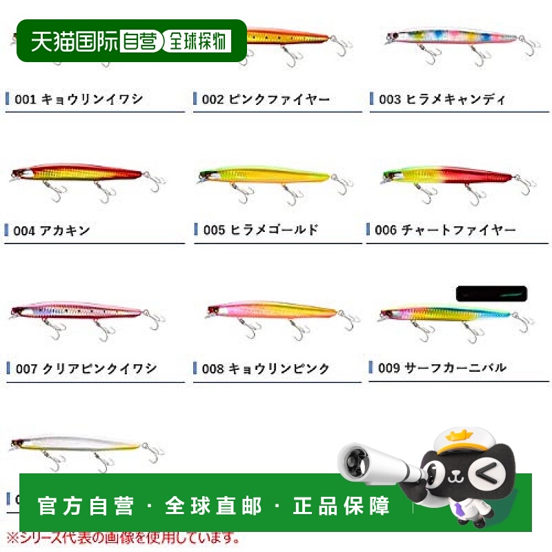 【日本直邮】EXSENCE Responder系列路亚饵假饵SR 150S狂麟粉色00