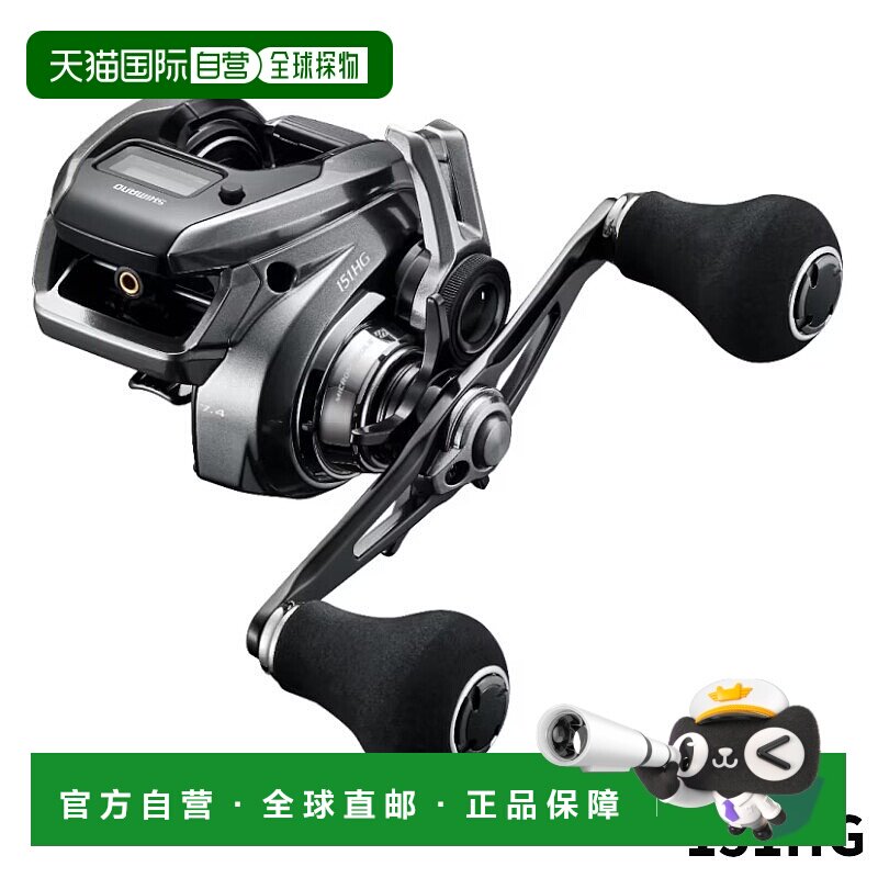 日本直邮Shimano Jigging Reel Engetsu Premium 151HG 左手柄 24