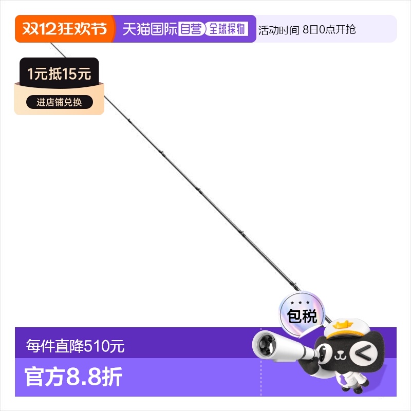 日本直邮大和鲈鱼竿 Tatula Elite 701MHRB-G 鱼饵 2节杆