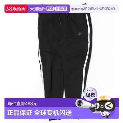 1h可退 日本直邮耐克 NIKE 男装 放松版型 双面绒梭织 Jogger 裤
