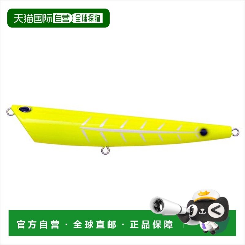 日本直邮Palms Seabass Lure The Splasher SP-140F SL-233 Chart
