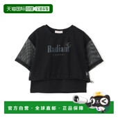 Piano Junior 8052202 日本直邮Mezzo 8142202 网眼T恤和T恤套
