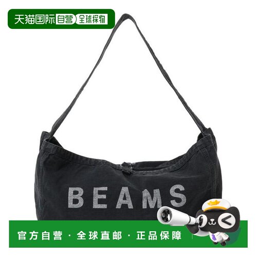 1h可退 日本直邮PE / BEAMS Mail Bag 邮差包（联名款）