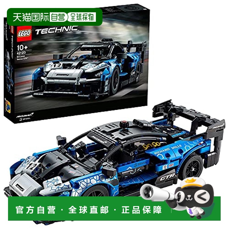 【日本直邮】乐高积木 技术 迈凯伦 Senna GTR TM) 42123跑车赛车