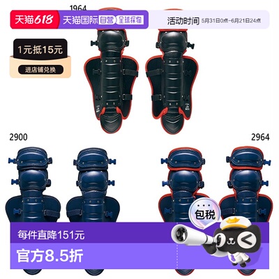 日本直邮ZETT棒球青少年儿童橡胶垒球捕手护腿（BLL8333）
