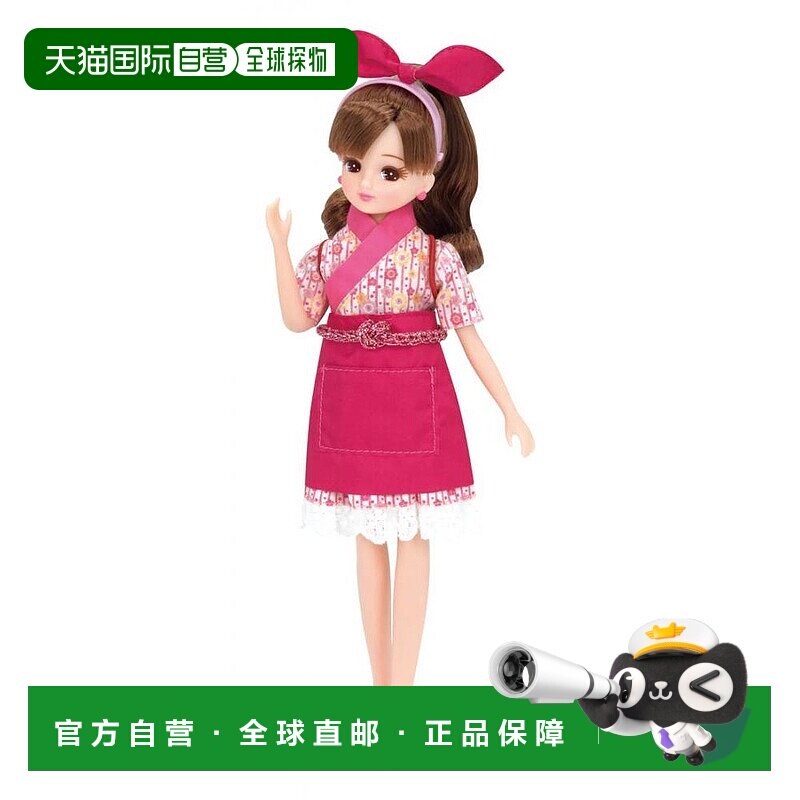 【日本直邮】TAKARATOMY多美 莉卡娃娃 转转回转寿司 店员装