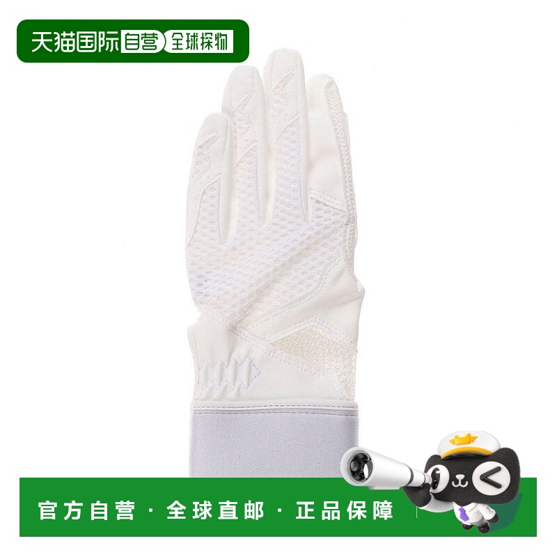 日本直邮 Global Elite 野球守备手套 1EJEY22010 棒球手套美津浓