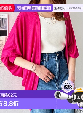 日本直邮GeeRA 接触冷感多尔曼剪裁运动开衫 [R04609EW12994]