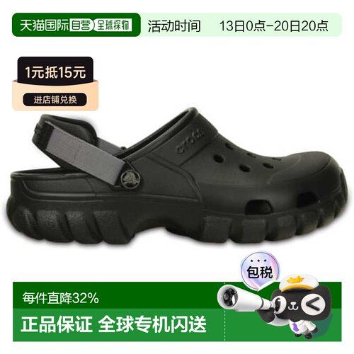 日本直邮Crocs卡骆驰 Classic clog 时尚潮流厚底 外穿透气 洞洞