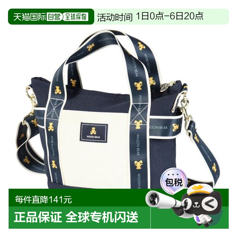 日本直邮Wilson 贝亚迷你手提网球包 WR8048102001 男款女款通用图片