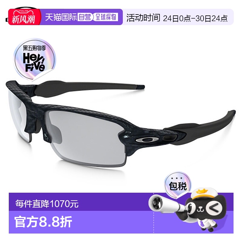 日本直邮Oakley OO9271-06 Flak 2.0 Jacket 亚洲版太阳镜