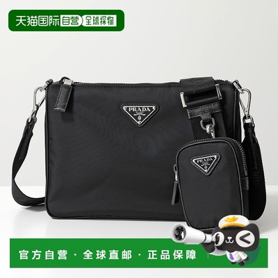 日本直邮普拉达 Prada 肩背包2VH113 2DMH男士尼龙萨菲亚诺皮革斜
