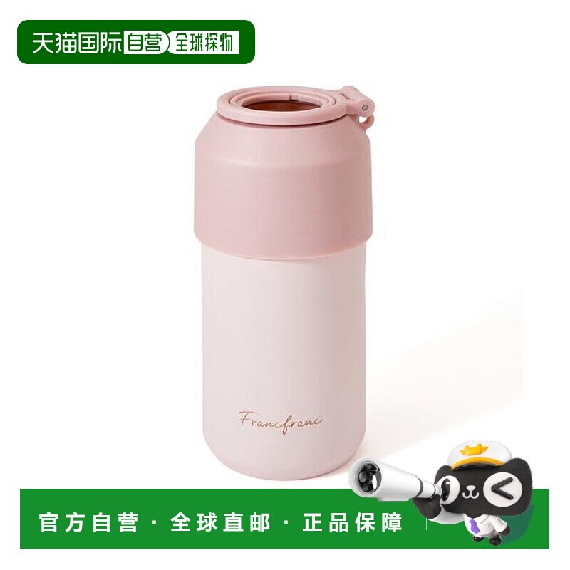 1h可退 日本直邮Francfranc 保冷保温水杯套