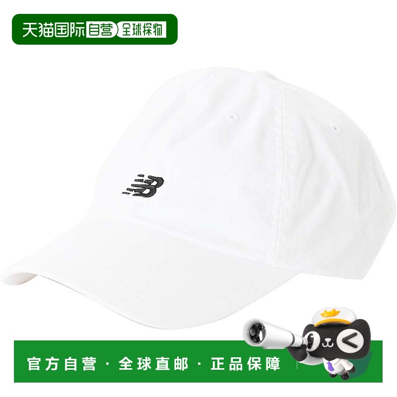 日本直邮New Balance 536 经典款白色棒球帽