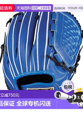 日本直邮Wilson 少年软式用手套 D-MAX DUAL 全位置通用 DJ WBW10