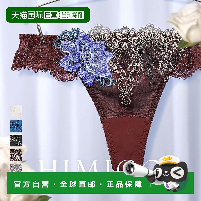 日本直邮Himiko 016系列短裤 T 字裤 Tanga M L 内衣HIMICO