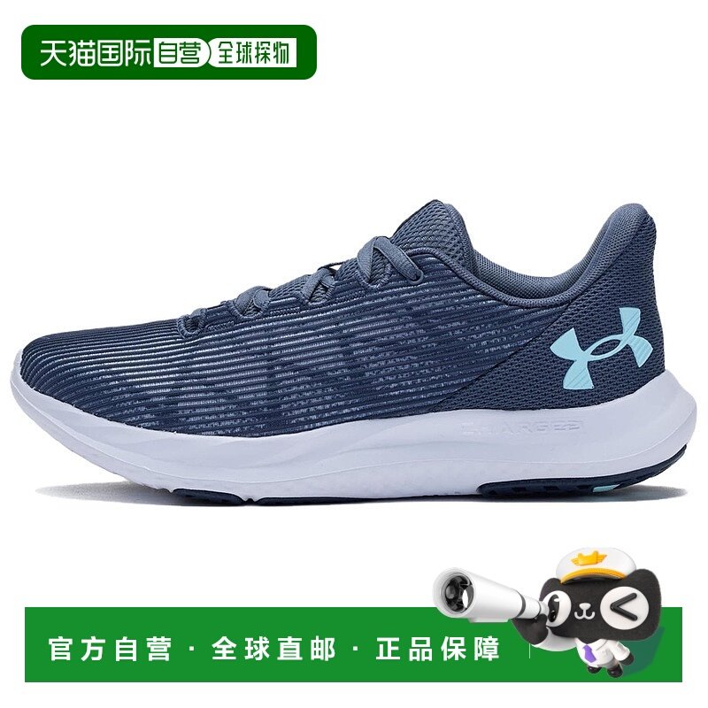 日本直邮Under Armour Charged Speed Swift 柔软百搭防滑耐磨 低