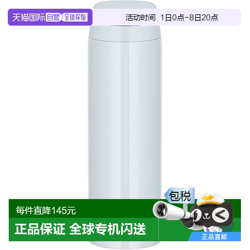 【日本直邮】Thermos膳魔师 真空隔热保温杯 500ml 灰白 JOR-500