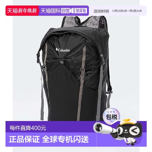 日本直邮哥伦比亚 1932691 背包男女包背囊 Tandem Trail Tandem