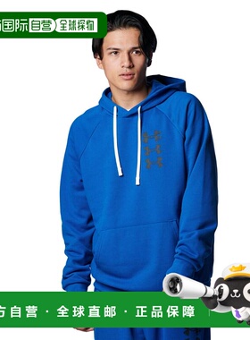 日本直邮 UNDER ARMOUR UA 竞争对手抓绒切片纹理连帽卫衣 [13894