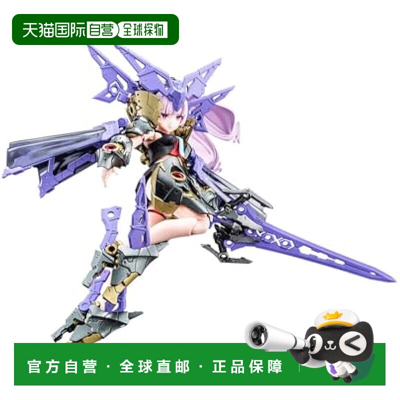 【日本直邮】寿屋 人物模型 巴斯特娃娃 圣骑士黑暗之爪 176mm