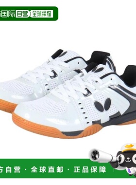 日本直邮Butterfly 卓球レゾラインユニゼス93680-278 乒乓球鞋