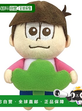 【日本直邮】NEET 和外出毛绒夹 Todomatsu