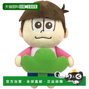 【日本直邮】NEET 和外出毛绒夹 Todomatsu