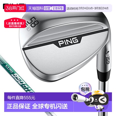 日本直邮PING s159 Hydro Pearl 镀铬挖起杆58-62°NSPRO 950GH n