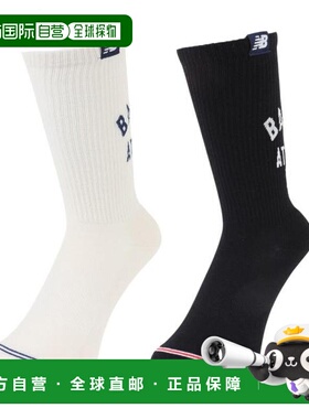 日本直邮New Balance 中筒两双装男士袜子 LAS42262AS2