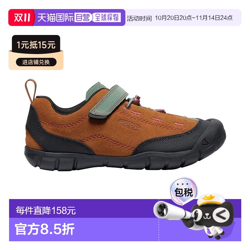 日潮跑腿Keen科恩儿童Jasper贾斯珀运动鞋1028554轻便防水
