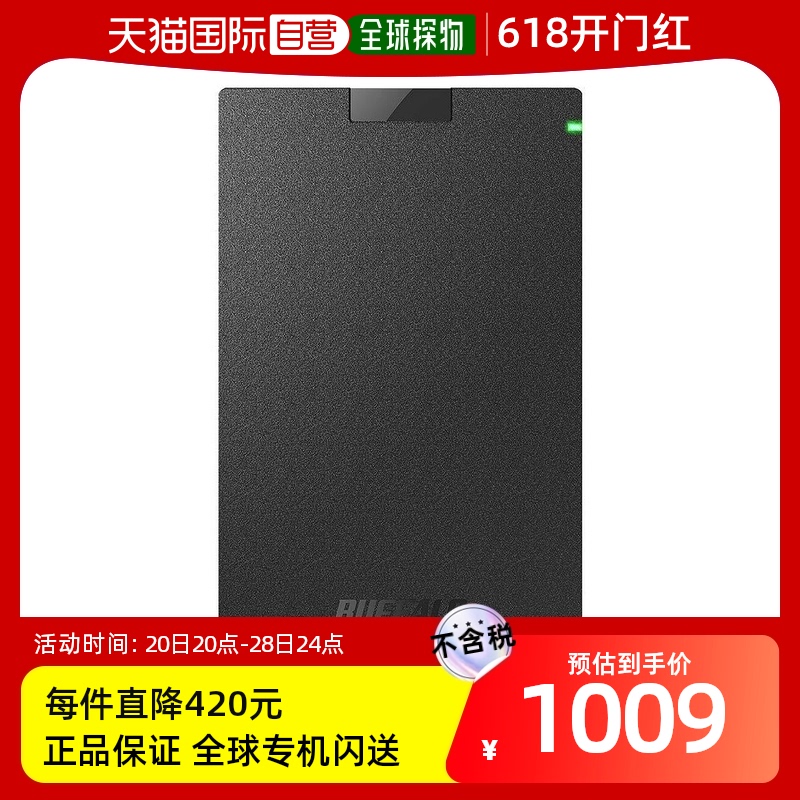 【日本直邮】BuffaloUSB3.1Gen1便携式固态硬盘1TB日本PS4耐安装 电脑硬件/显示器/电脑周边 固态硬盘 原图主图