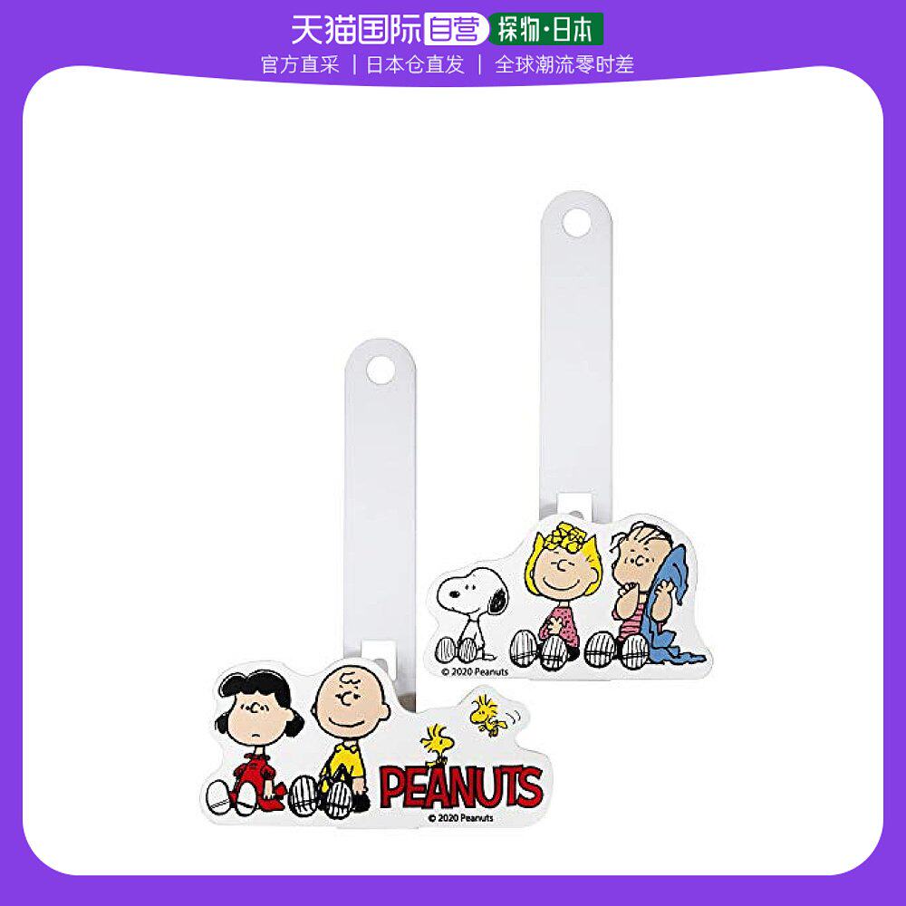 【日本直邮】meiho车牌装饰可爱史努比卡通边框创意照框架子通用