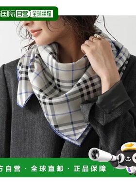 日本直邮Burberry 巴宝莉中号格纹丝绸方巾灰色博柏利