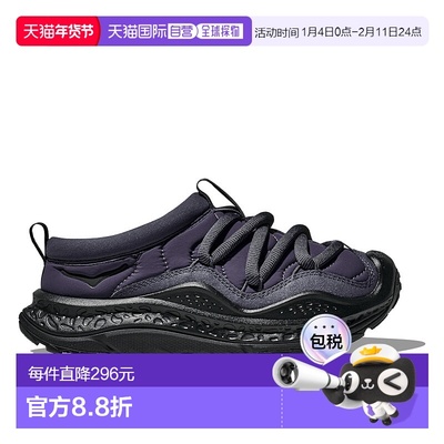 日本直邮HOKA ONE ONE ORA PRIMO 运动鞋