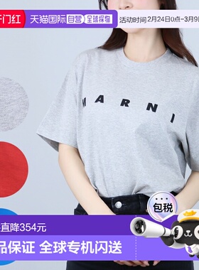 日本直邮Marni Kids 女士圆领 Logo T恤 MT135U M002MV M00RF