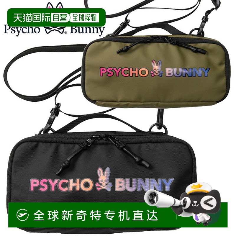 日本直邮Psycho Bunny Golf 收纳包LWG Pouch 2023 秋冬款 PBMG3F
