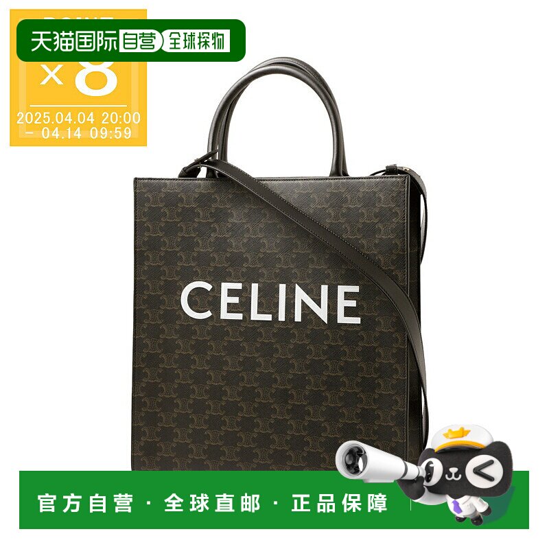 日本直邮CELINE 手提包单肩包 男士 19443 2cim 38og 中号垂直 CA