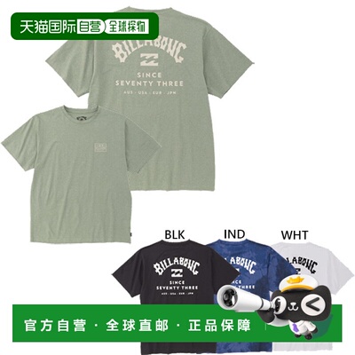 日本直邮Billabong 男士冲浪弹力T恤短袖冲浪T恤休闲装BF011858