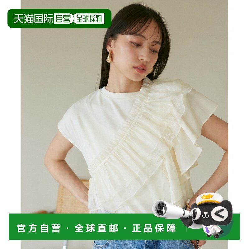 1h可退 日本直邮VIS女士不对称设计T恤配闪光腰带套装 2024ABVM14,女装/女士精品,T恤,淘宝优惠券,粉丝福利购,淘宝优惠卷