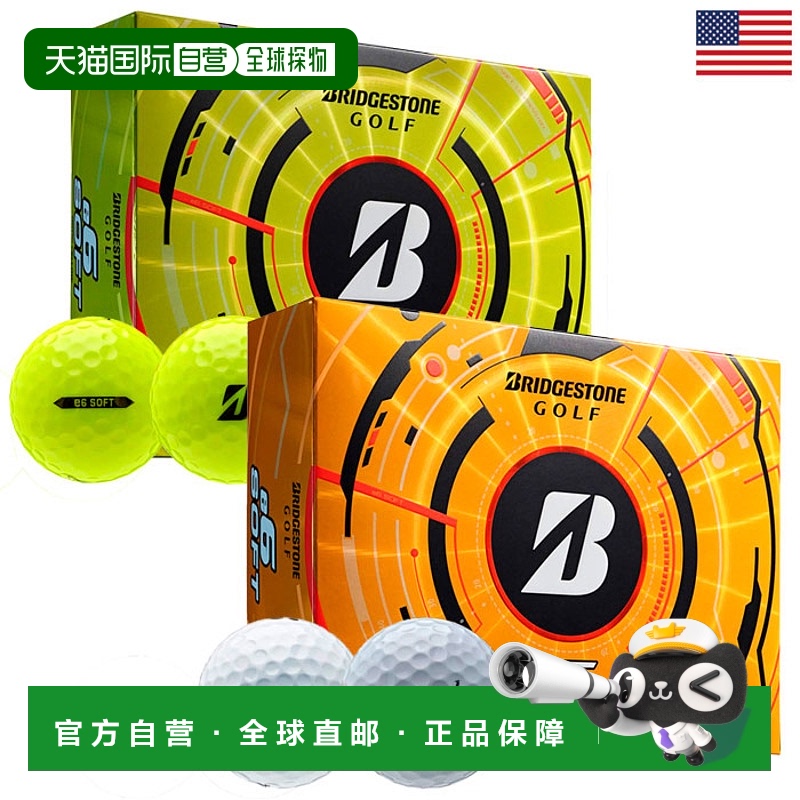 日本直邮BS 普利司通高尔夫 2025 e6 软高尔夫球 1 打(12 个球)