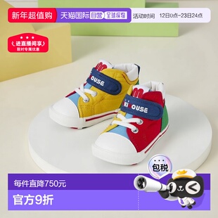 日本直邮日潮 MIKIHOUSE日本制宝宝学步鞋一二段三段10-9324-689