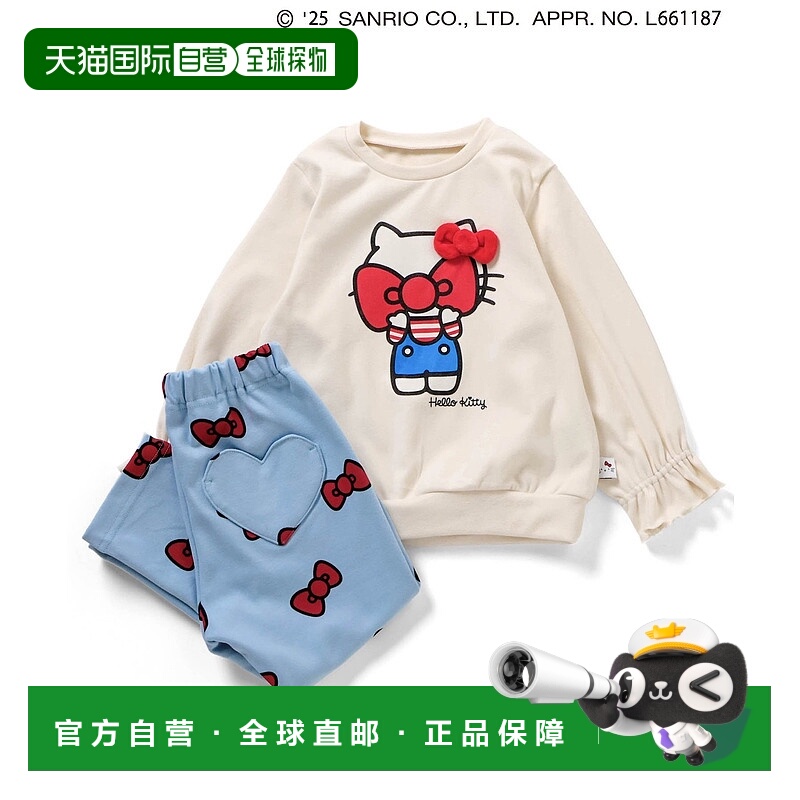 1h可退 日本直邮SANRIO 三丽鸥 儿童 Hello Kitty 起毛保暖套装