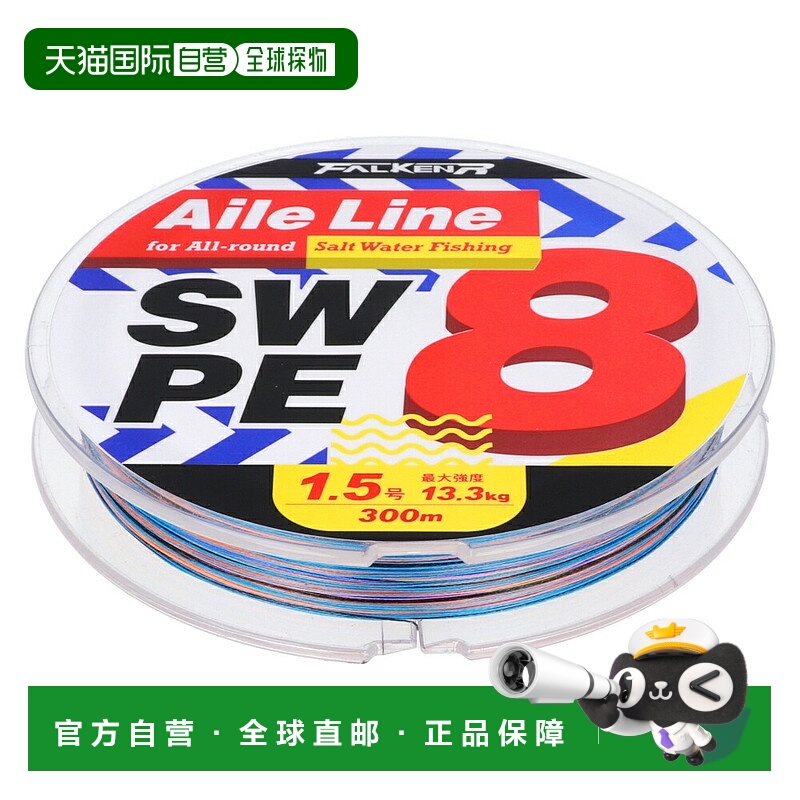 日本直邮Falken R 艾乐线 300m 1.5号 5色艾乐线 SW PE X8