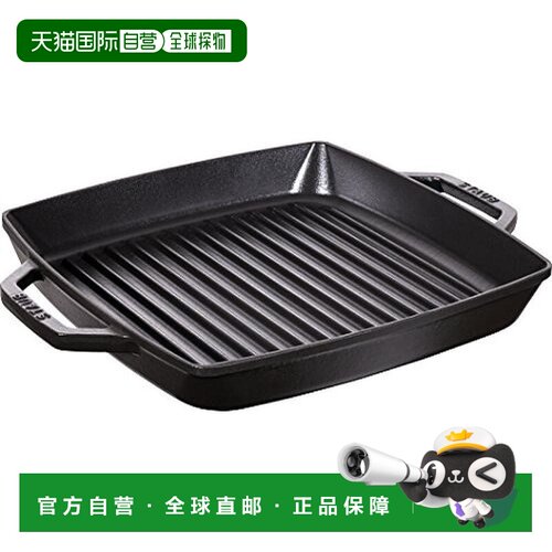 【日本直邮】staub珐宝 烧烤油炸两用搪瓷锅28cm IH适用 40511-68
